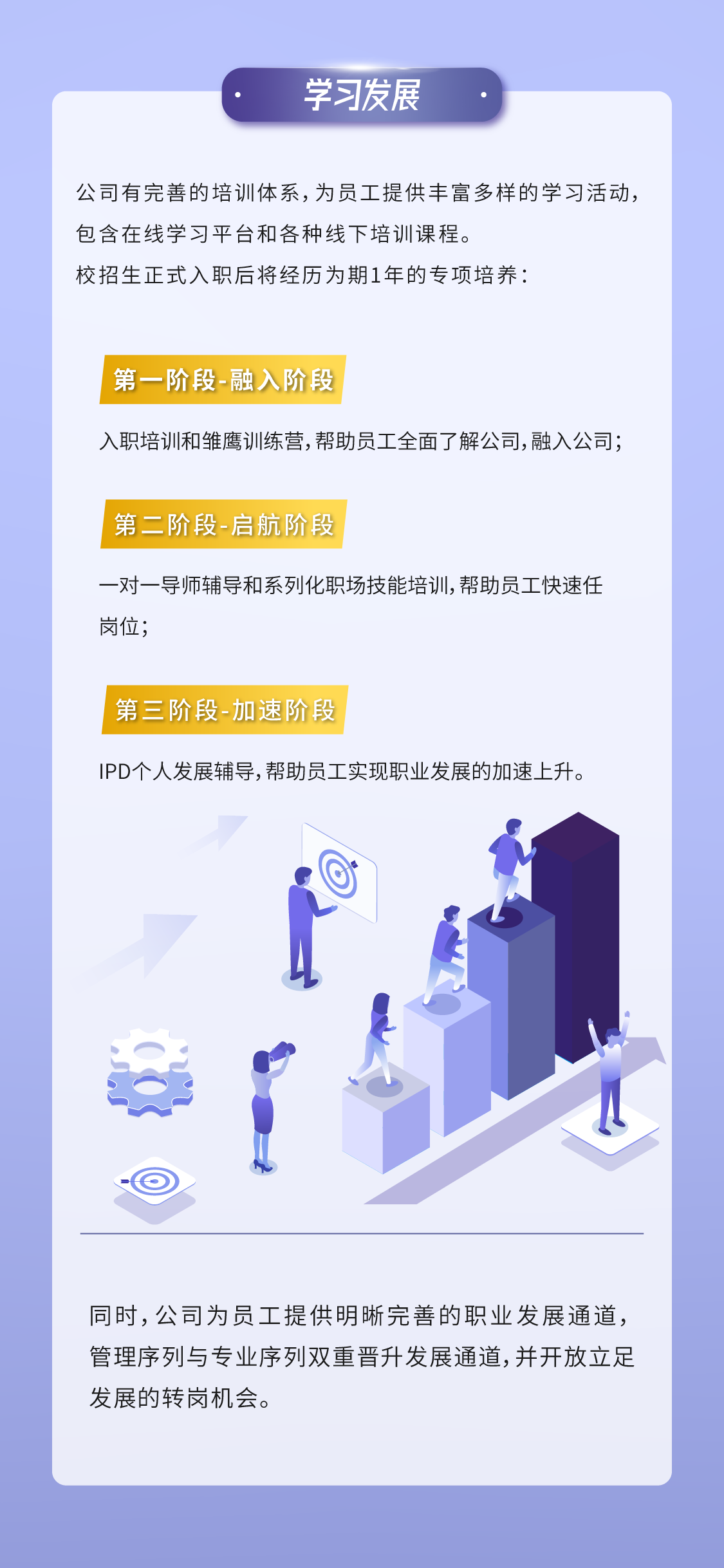 長圖文-05.png